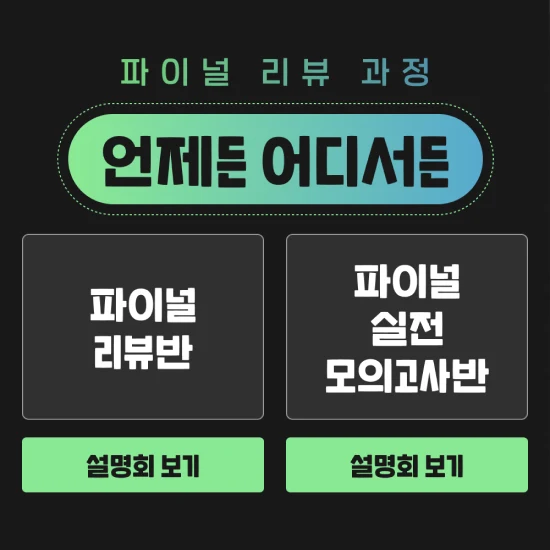 위키런 데모 블로그