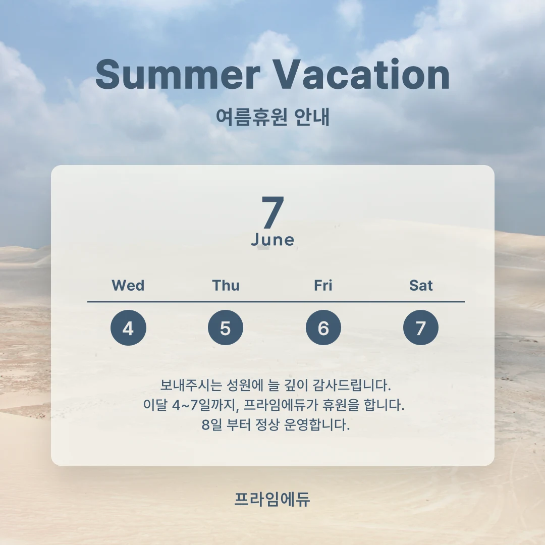 위키런 데모 블로그